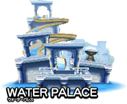 Water Palace Hub World