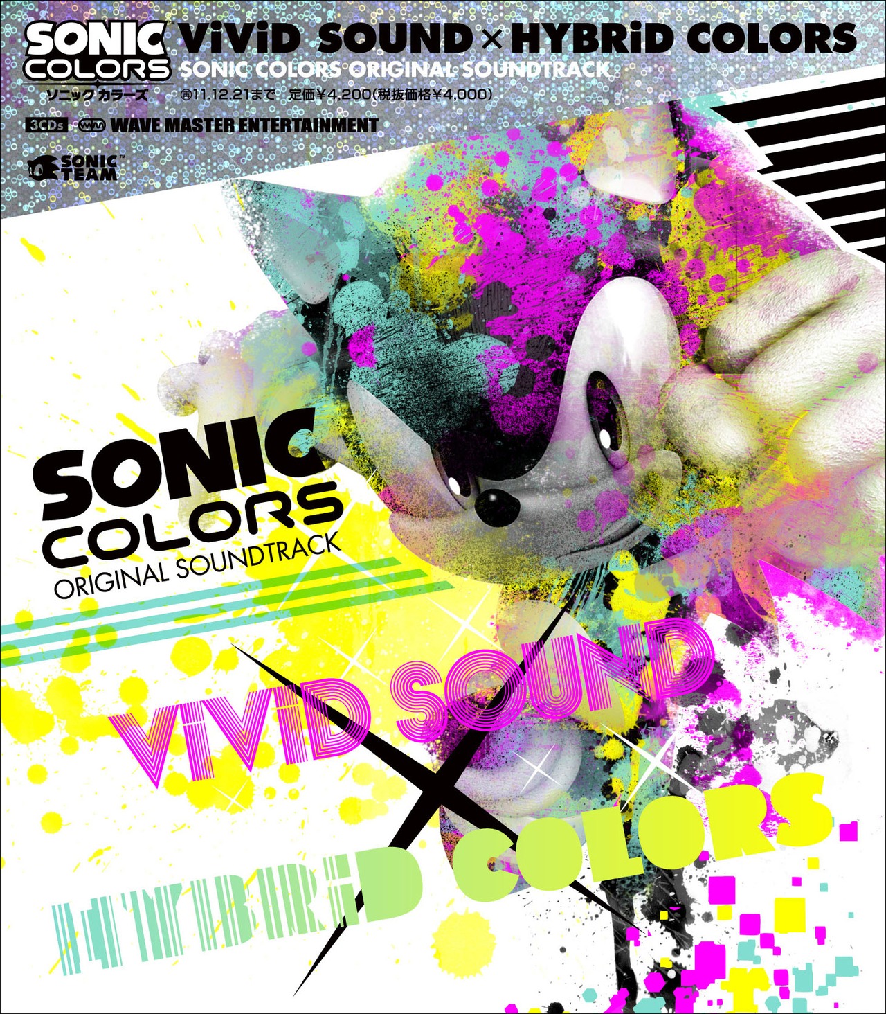 sonic colors speak with your heart