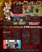 Famitsu (JP) (October 2017), pg. 58