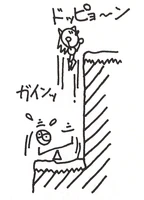 Seesaws of the Hill Top Zone.