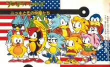 3002 - safe, artist:sp1ndash, mighty the armadillo, mina mongoose, nicole  the hololynx, sonic the hedgehog, zonic the zone cop, chao, group, heart,  hero chao, neutral chao, six fanarts 