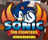 Sonic the Fighters logo with Japanese subtitle