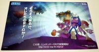 Leaflet included with Sonic and the Black Knight (Japan)