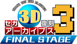 Sega 3D Fukkoku Archives 3: Final Stage | Sonic News Network | Fandom