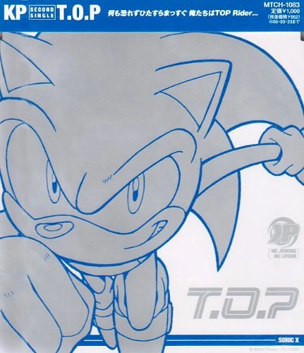 KP T.O.P CD ソニックX ソニック・ザ・ヘッジホッグ T.O.P | Sonic Wiki Zone | Fandom