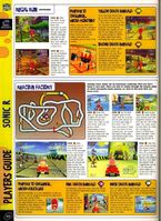 Computer and Video Games (UK) issue 194, (January 1998), pg. 86