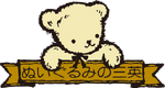 San-ei logo