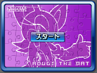 Sonic Channel Puzzle image31