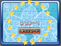 Sonic Channel Puzzle image8