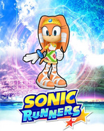 Sonic Runners ad 34