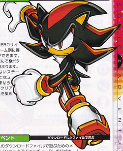 File:ASR Shadow.png - Sonic Retro