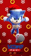 SonicFilmWallpaperXmas