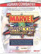 Publicidad española sobre Marvel Vs. Capcom.