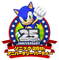 Sonic 25th Anniversary Party