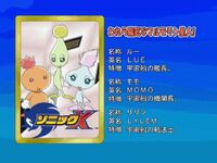 Eyecatch card of Lylem, Momo, and Lue.