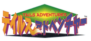 Tails-Adventures-Logo-JP