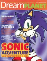 Dreamplanet (ES), (November 1999), cover