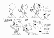 Jam Sonic 7