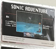 Sonic Adventure Trading Collection Junior #24 (back)