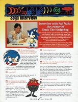 Sega Visions, August 1992 pg. 20