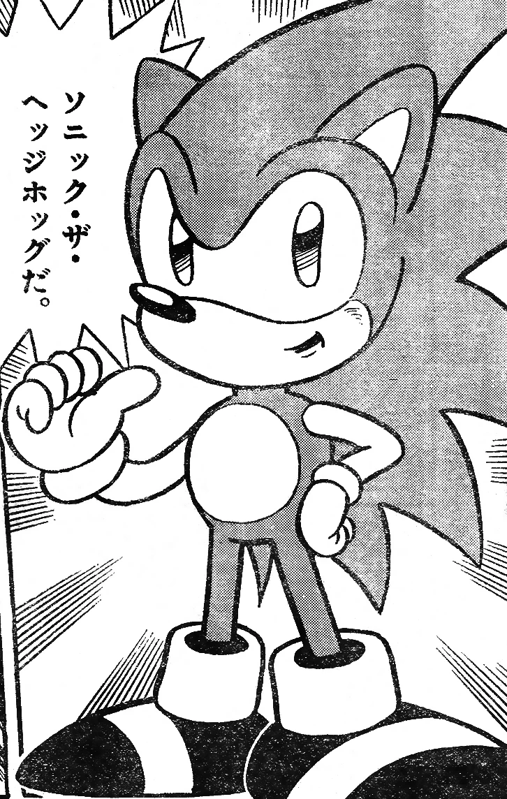 Sonic (Manga).png