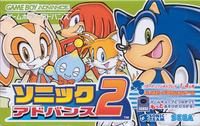 Sonic-Advance-2-Box-Art-JP
