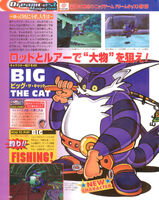 Sega Saturn Magazine (JP) issue 109, (11-18 September 1998), pg. 42