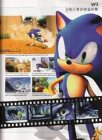 The Official Nintendo Magazine (UK) issue 35, (May 2008), pg. 33