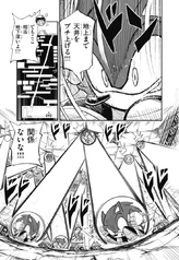 Sonic aims to blast the ceiling despite how underground he is.