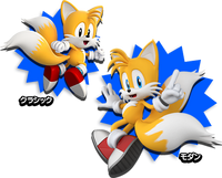 Modern and Classic Tails