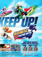 GamePro (US) issue 210, (March 2006), pg. 11