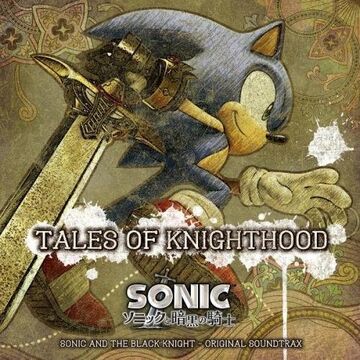 Tales of Knighthood: Sonic and the Black Knight Original
