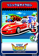 04 Sonic the Hedgehog & Cyclone