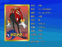 07 Dr. Eggman