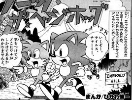 Em H S