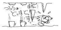 Sketch from Sonic the Hedgehog 3 showing Sonic escaping large icicles. Illustrated by Hirokazu Yasuhara.