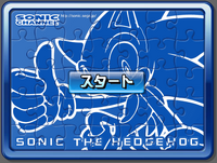 Sonic Channel Puzzle image38