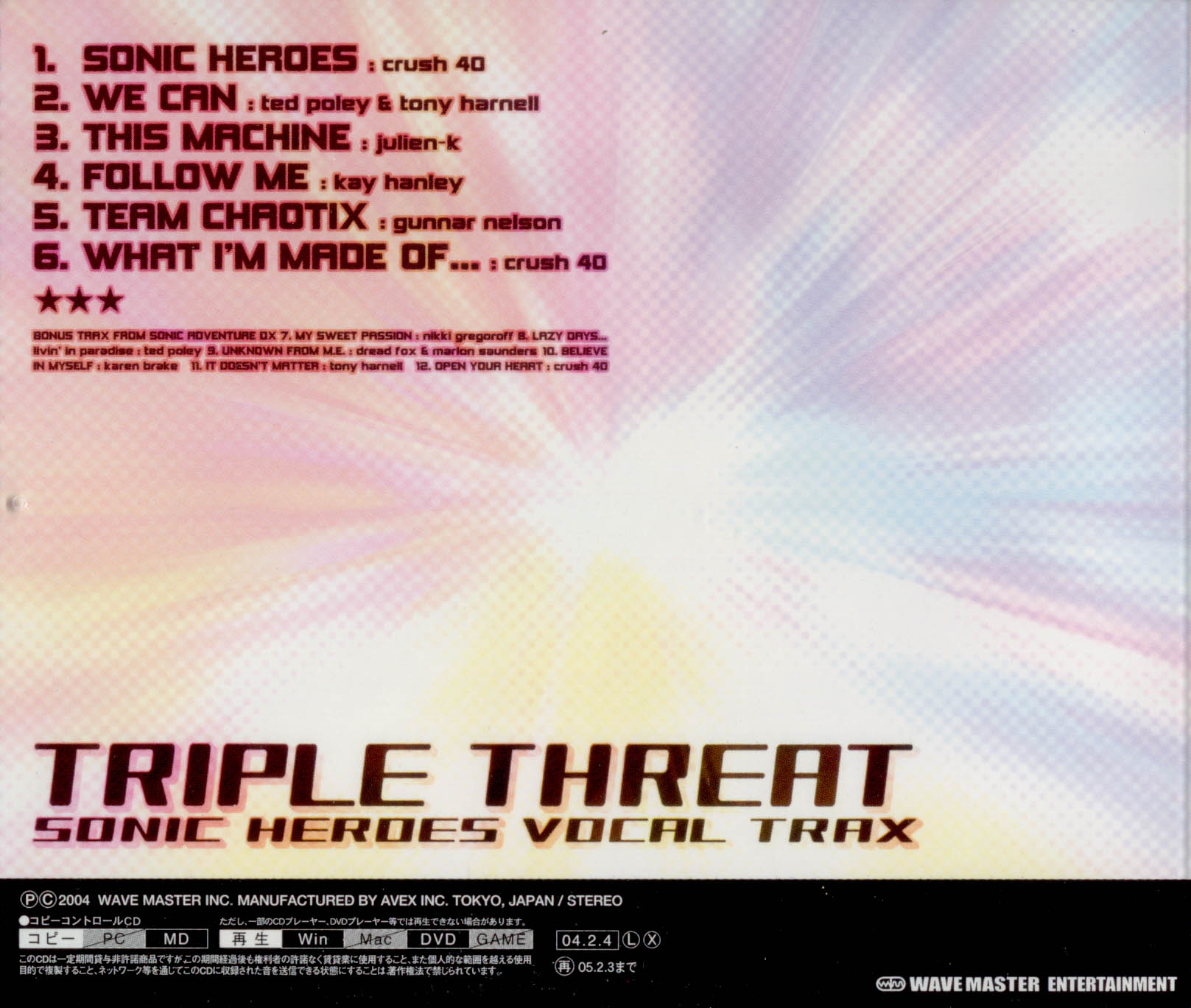 アニメ SONIC HEROES TRIPLE THREAT CD Sonic Heroes Original Soundtrack FLAC - Complete Trinity +