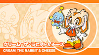 Cream the Rabbit and Cheese