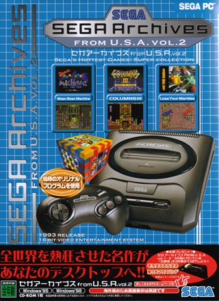 SEGA Archives FROM U.S.A VOL.3 セガ アーカイブス | bumblebeebight.ca