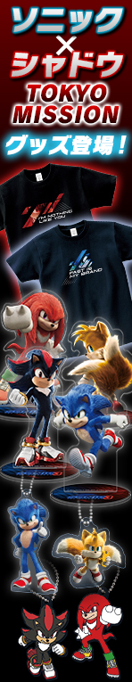 Sega tbside sonic 241227yoyaku