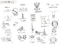 SR10 09 ZM.png (41 KB)