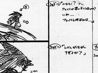Sonic channel creators interview 006 shiro maekawa page 3 storyboard