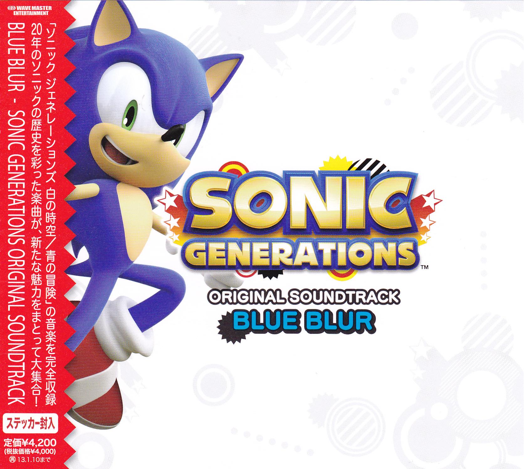 CD SONIC GENERATIONS BLUE BLUR サウンドトラック-