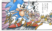 Sonic's Bodyguard Platoon (Sonic appears)