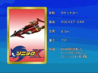 Rocket Car