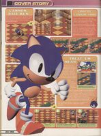 Mean Machines Sega (UK) (July 1996), pg. 24