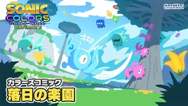 TheWhisperOfInvasion