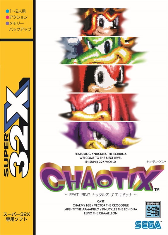 Knuckles' Chaotix - Wikipedia