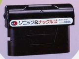 Lock-on technology